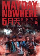 Mayday Nowhere 3D