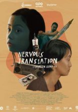 Nervous Translation (2017)