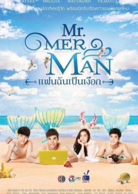 Mr. Merman (2018)