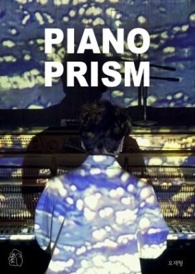 Piano Prism (2021)