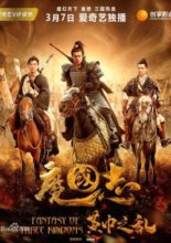 Fantasy of Three Kingdoms: The Yellow Turban Uprising (2018)