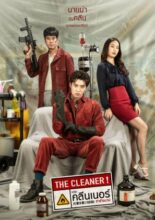 The Cleaner (2022)