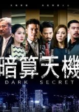 Dark Secret (2018)