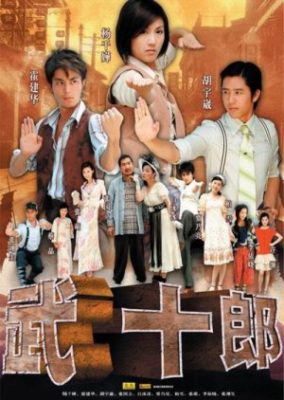 初恋の恋 (2007)