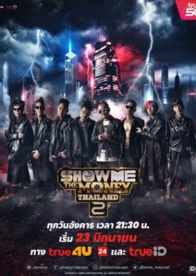 Show Me the Money Thailand シーズン 2 (2020)