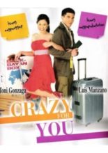 Crazy for You (2006)
