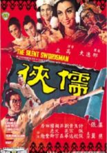 The Silent Swordsman (1967)