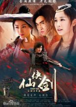 Xian Xia Sword