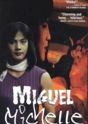 ミゲル/ミシェル (1988)