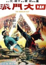 The Shaolin Plot (1977)