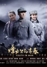 Youth In War