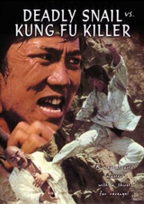 Deadly Snail vs. Kung Fu Killers (1977)