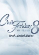 Club Friday 8 (2016)
