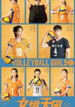 Volleyball Girls (2023)