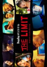 The Limit (2021)