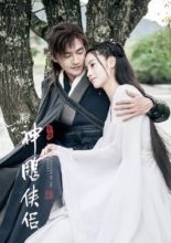 The New Version of the Condor Heroes