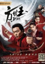 Matchless Hero Fang Shi Yu (2019)