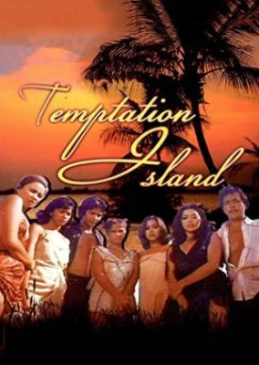 誘惑の島 (1980)