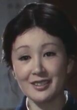 Sanjo Yasuko