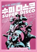 Super Disco (2019)
