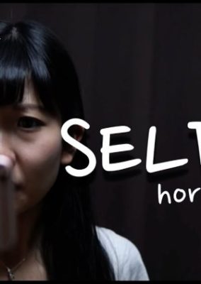 SELFIE (2016)