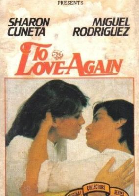 再び愛するために (1983)