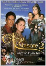 Enteng Kabisote 2: Okay Ka Fairy Ko... The Legend Continues! (2005)