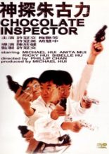 Inspector Chocolate (1986)