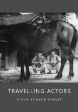 Travelling Actors