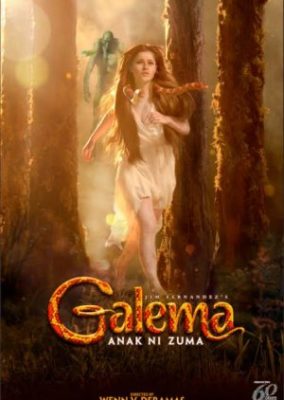 ガレマ:アナクニズマ (2013)