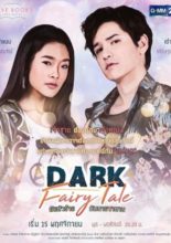 Love Books Love Series: Dark Fairy Tale (2017)