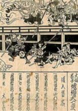 Battle At Honnoji Temple