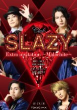 Club SLAZY Extra invitation - Malachite (2017)