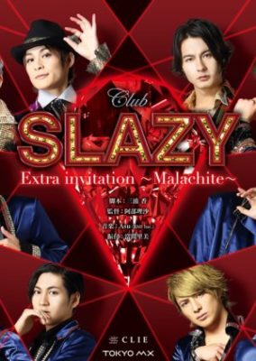 Club SLAZY Extra invitation ～Malachite～