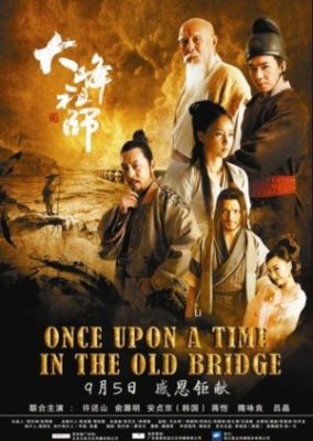 Once Upon a Time In The Old Bridge