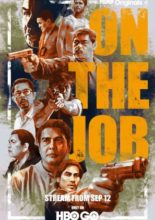 On the Job 2: The Missing 8 (2021)