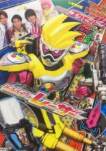 Kamen Rider Ex-Aid "Tricks": Kamen Rider Lazer (2017)