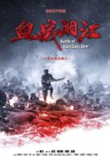 Battle of Xiangjiang River (2017)