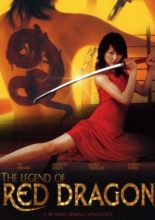 The Legend of Red Dragon (2006)