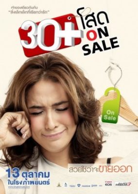 30+ Single On Sale (2011)