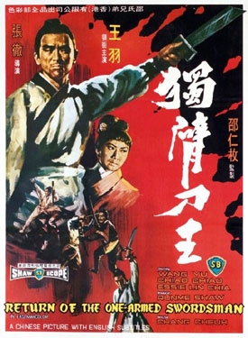 帰ってきた片腕の剣士 (1969)