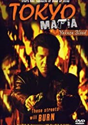 Tokyo Mafia 4: Yakuza Blood (1997)