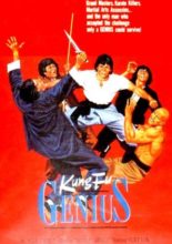 Kung Fu Genius (1979)