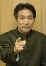 Inagawa Junji