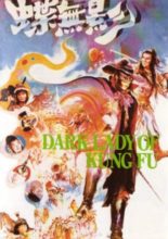 Dark Lady of Kung Fu (1983)
