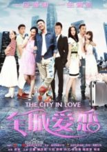The City in Love (2017)