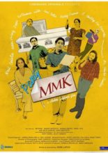 Pang MMK (2018)