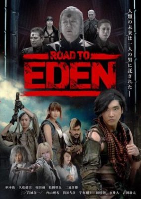 ROAD TO EDEN