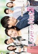 Love or Not 2 (2018)