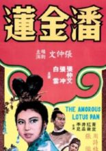 The Amorous Lotus Pan (1964)
